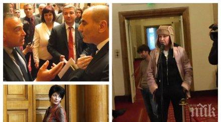 първо пик парламентът въвежда дрескод пускат депутатите пленарна зала