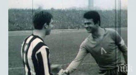 зума гунди помогна националния отбор