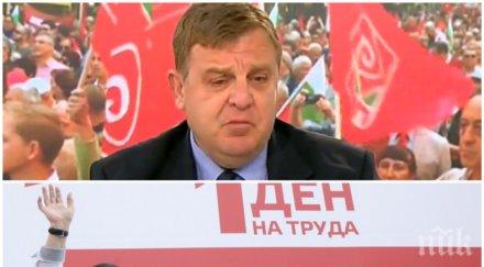 ексклузивно каракачанов попиля бсп всяко тяхно управление завършва провал