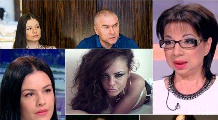 горещо проговори депутатката еротичен модел партията марешки аксиева шашна цветанка ризова