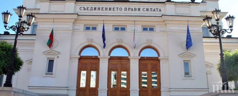 Депутатите ще обсъждат промени в Закона за съдебната власт