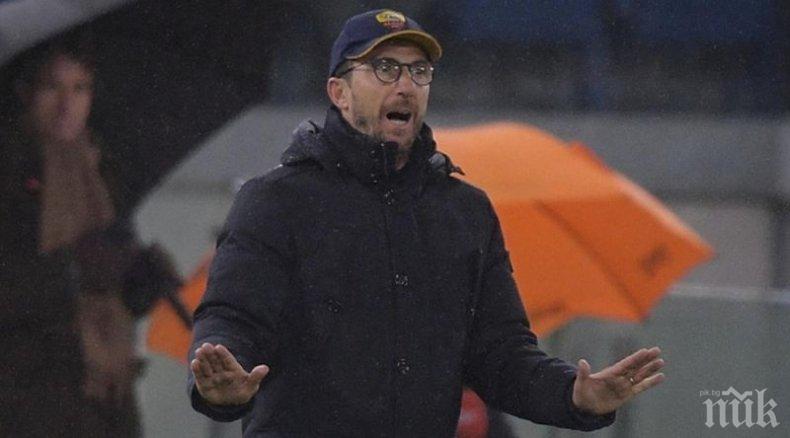 Гневният треньор на Рома след отпадането на тима му от Шампионска лига: Направихме прекалено много пропуски