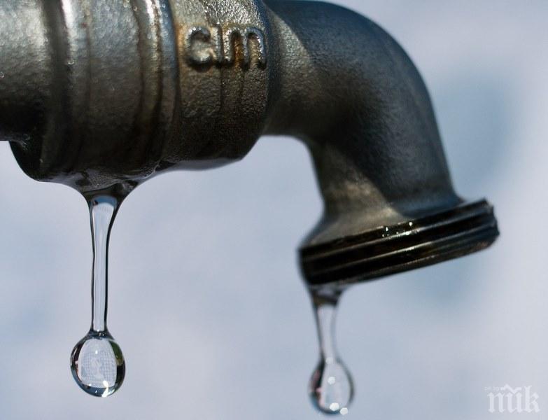 ВАЖНО! Спират водата за 12 часа в Бояна и Княжево 