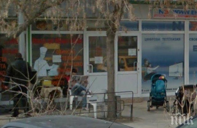 ПЪЛЕН ШАШ! Баничар обяви война на жълтите стотинки