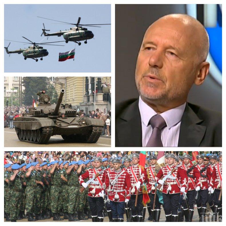 Бивш военен министър: Не може да очакваме един парад да върне националната ни гордост