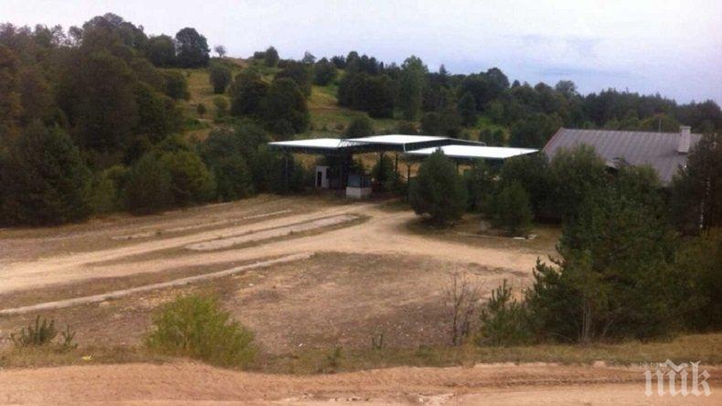 В края на 2020 г. се очаква да бъде открит нов граничен пункт с Македония