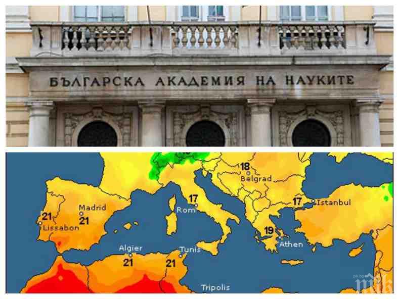 ГОРЕЩА ТЕМА! Свирепи кавги в БАН - зам.-директор на академията с яростна атака срещу синоптиците