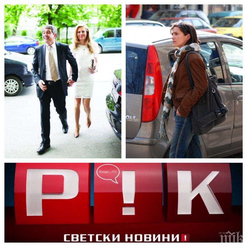 ЕКСКЛУЗИВНО В ПИК TV! Деси Банова и Юлияна на война за милионите на Плевнелиев - само в Жълтите новини