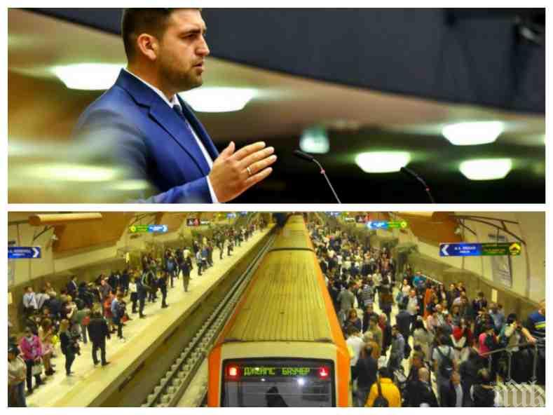 ДОБРА НОВИНА! Брюксел ни хвали! Метрото на София и Тракия - образци за усвояване на европари