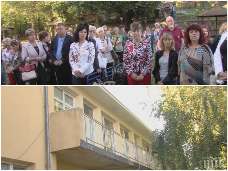 Напрежение в Свищов! Детска градина и дом за възрастни разделиха града