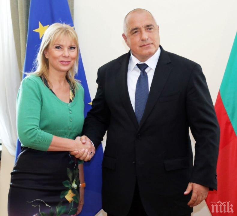 Борисов и еврокомисарят Биенковска обсъдиха ефективното управление на икономиките и иновациите в ЕС