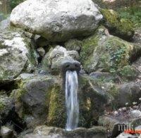 Чешма на щастието тече край София