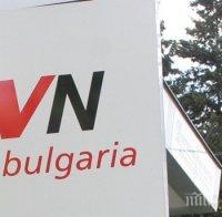 EVN България със съвети към клиентите - собственици на ваканционни имоти