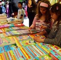 В Сливен откриха ХХ Национален фестивал на детската книга
