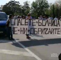 В ДЕНЯ НА ГОЛЯМОТО ПРИБИРАНЕ: Блокада на пътя София-Варна!