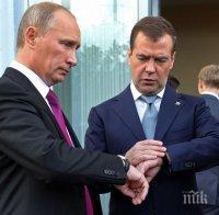 Путин предложи Медведев за премиер на Русия