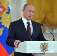 ОФИЦИАЛНО! Путин встъпва в длъжност за четвърти мандат като президент на Русия