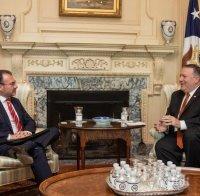 На четири очи! Държавният секретар на САЩ се срещна с външния министър на Мексико
