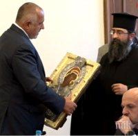 Премиерът Борисов пристигна в Света гора за 6 май