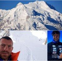 ЕКСПЕРТНО МНЕНИЕ! Алпинистът Слави Несторов с последни разкрития за изчезването на Боян Петров - времето в Хималаите е страшно, обстановката се променя за минути