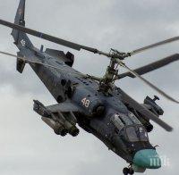 Трагедия! Двама загинали, след като руски хеликоптер се разби в Сирия