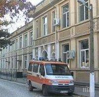 Синдик продава фалиралата болница в Оряхово, сумата е...