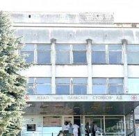 Недоволство! Пореден протест на лекарите от Ловешката болница