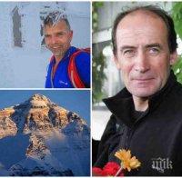 САМО В ПИК! Покорител на Еверест с шокиращи разкрития за изчезването на Боян Петров в Хималаите - има ли надежда за алпиниста