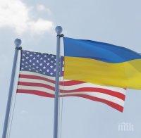 САЩ отмениха безмитния внос на 155 вида стоки от Украйна