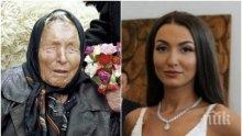 САМО В ПИК И "РЕТРО"! Ванга се явила на сватбата на правнучка си