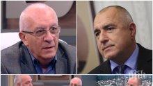 ЕКСКЛУЗИВНО! Политолози с горещ коментар за 1 година "Борисов 3", дори опозицията ги обича на моменти