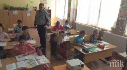 училище дари пари куп подаръци друго училище