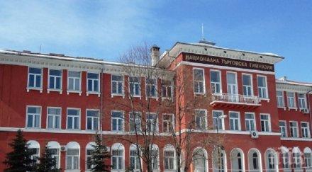 ученици търговската гимназия пловдив ръководството изплю лицето директорката такова нещо