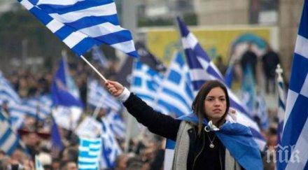 гърците имат българия враждебна страна такава турция