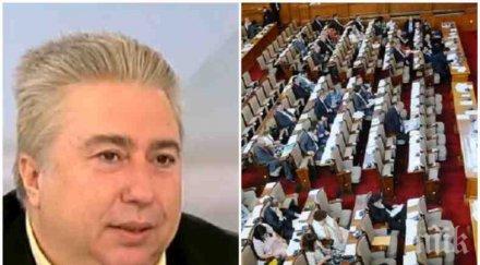 гореща тема експерт нищи депутатските заплати взимат народните представители