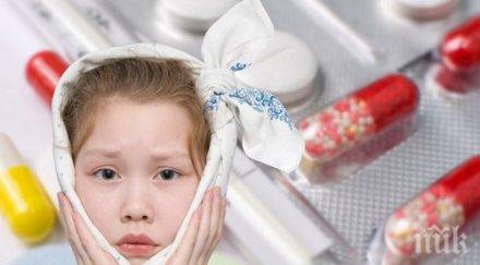 заушка плъзна враца