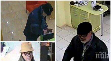 пазете един човек лица магазини една измама