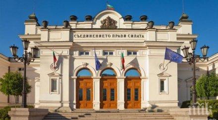 хил сервиз асансьорите парламента