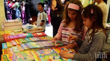 сливен откриха национален фестивал детската книга