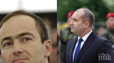 горещо пик евродепутат сложи малкия джоб румен радев проявете смелост надскочете своите пристрастия комунизма