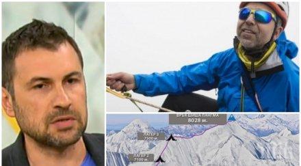 ексклузивно шестима тръгнаха търсят боян хималаите негов приятел ситуацията критична