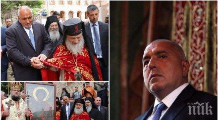 ексклузивно пик бойко борисов показа снимки посрещнал гергьовден атон