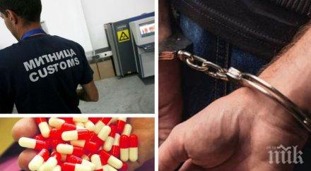 удар разбиха мощен канал износ дрога сащ западна европа българия