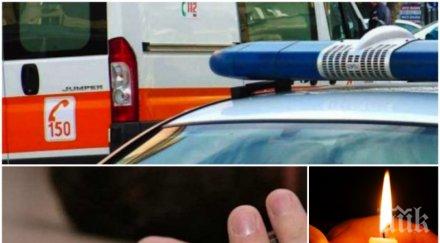 жестока трагедия годишният анци гръмна току закупен пистолет снимки