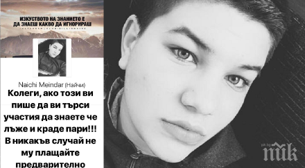 изпълнители скочиха пишман мениджър завличал хонорари