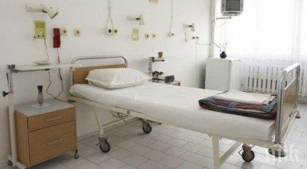 режат всяко болнично легло