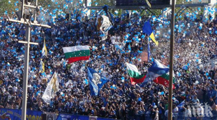 забрана сектор популярен рефрен