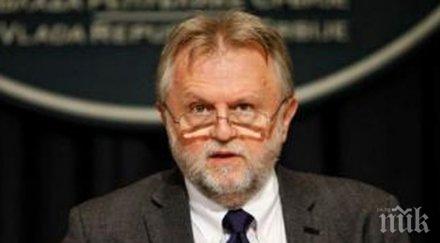 министърът финансите сърбия подаде оставка