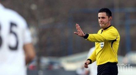 надува свирката финала купата