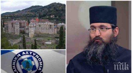 манастирски страсти слух арест игумен никанор атон